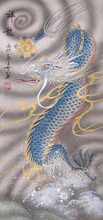 Китайский синий водяной дракон :: китайский художник Xia Ping